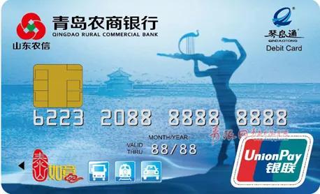 琴岛通老年卡丢了能挂失吗,琴岛通公交卡丢了怎么补回来