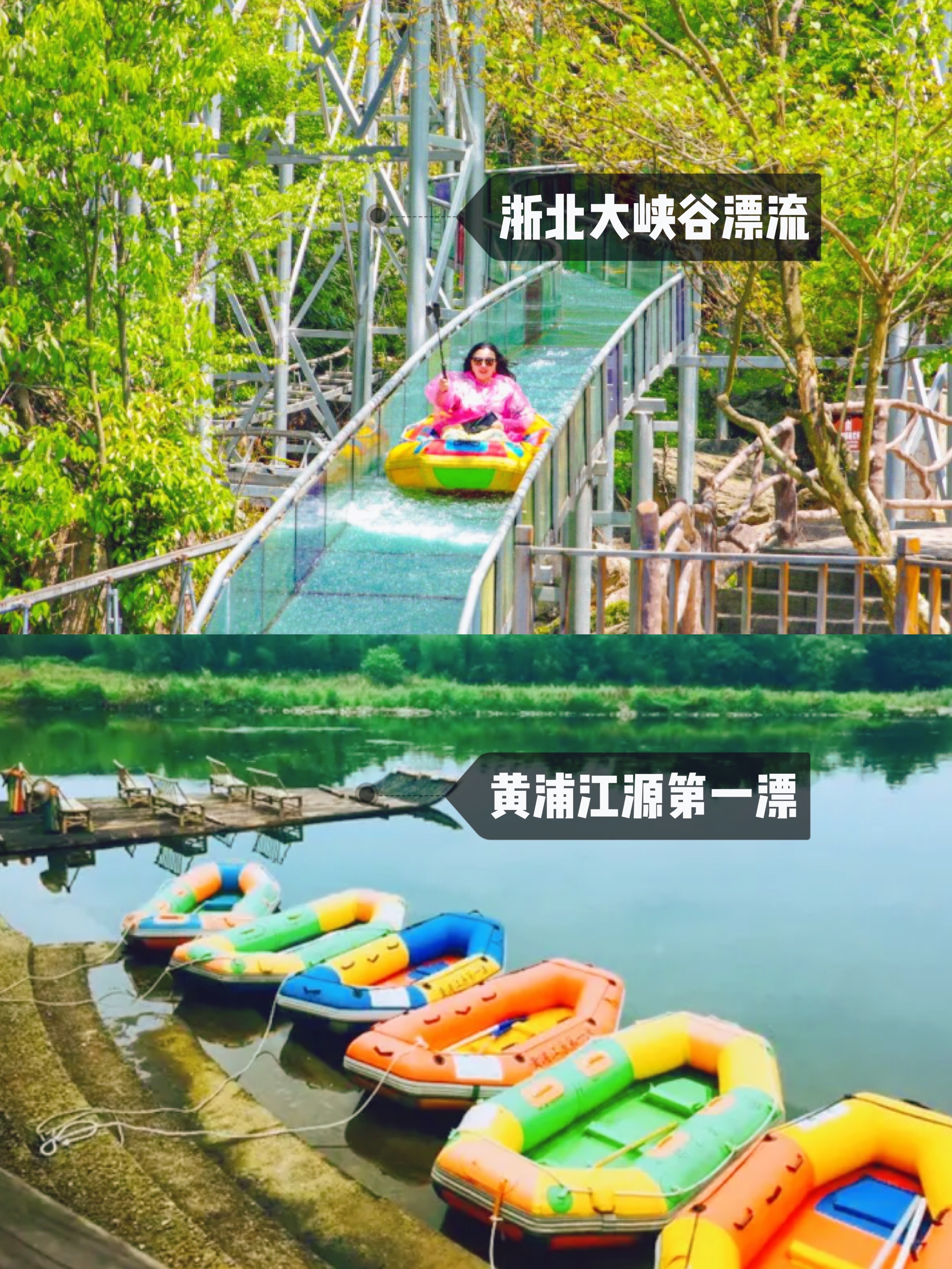 江浙沪避暑亲子游漂流,江浙沪避暑自驾游十大排行榜