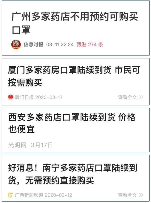 一波又一波的疫情,疫情期间发钱的人