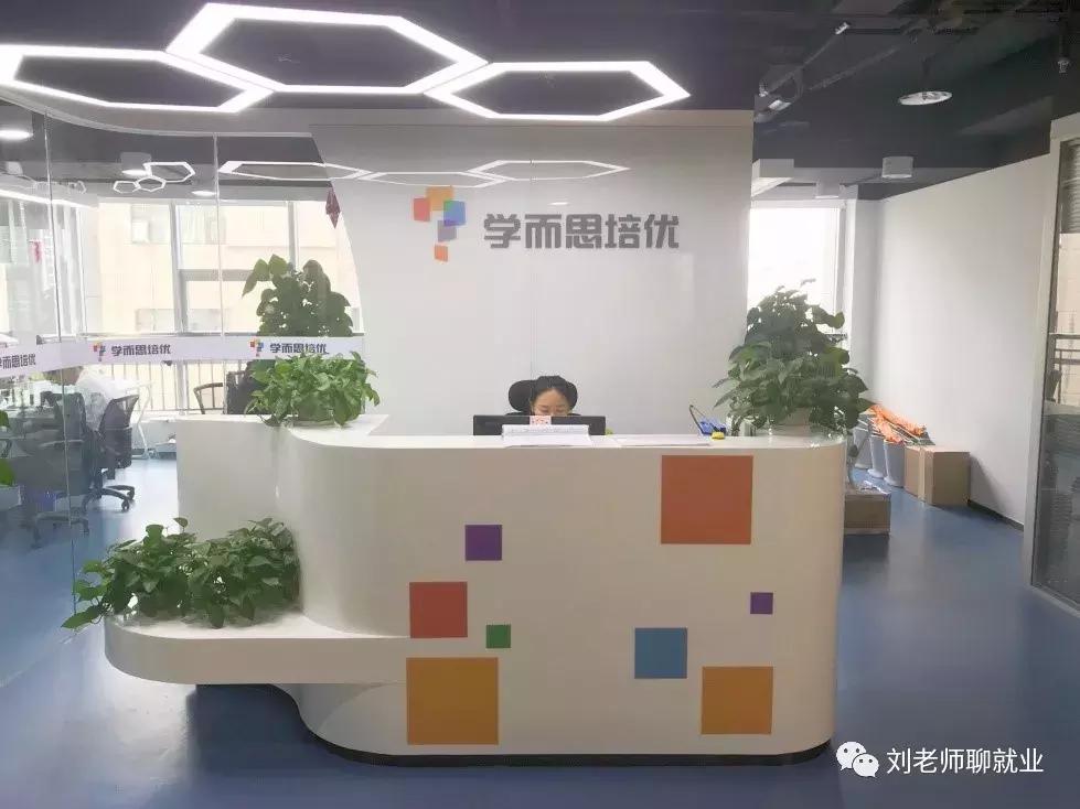 学而思培优数学思维训练,学而思培优app最新版