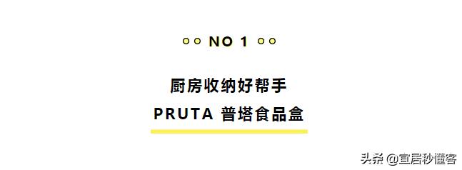 宜家好物推荐来一波,宜家可吃的好物推荐