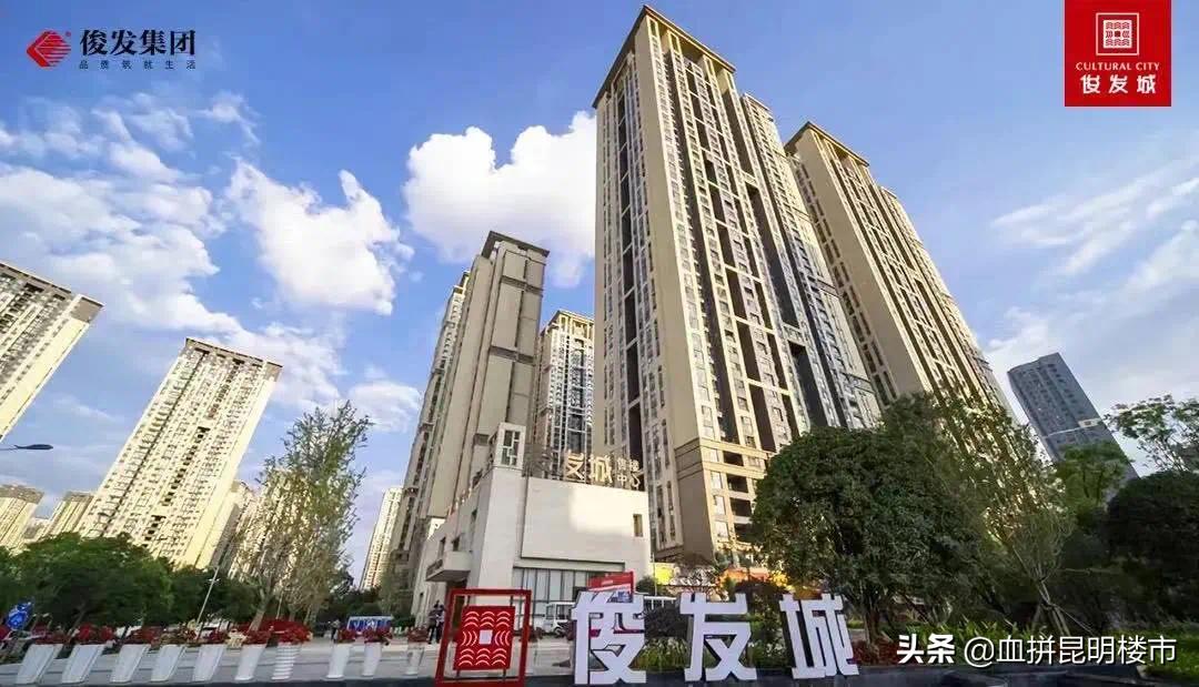 昆明城改行动,昆明城改最新进展