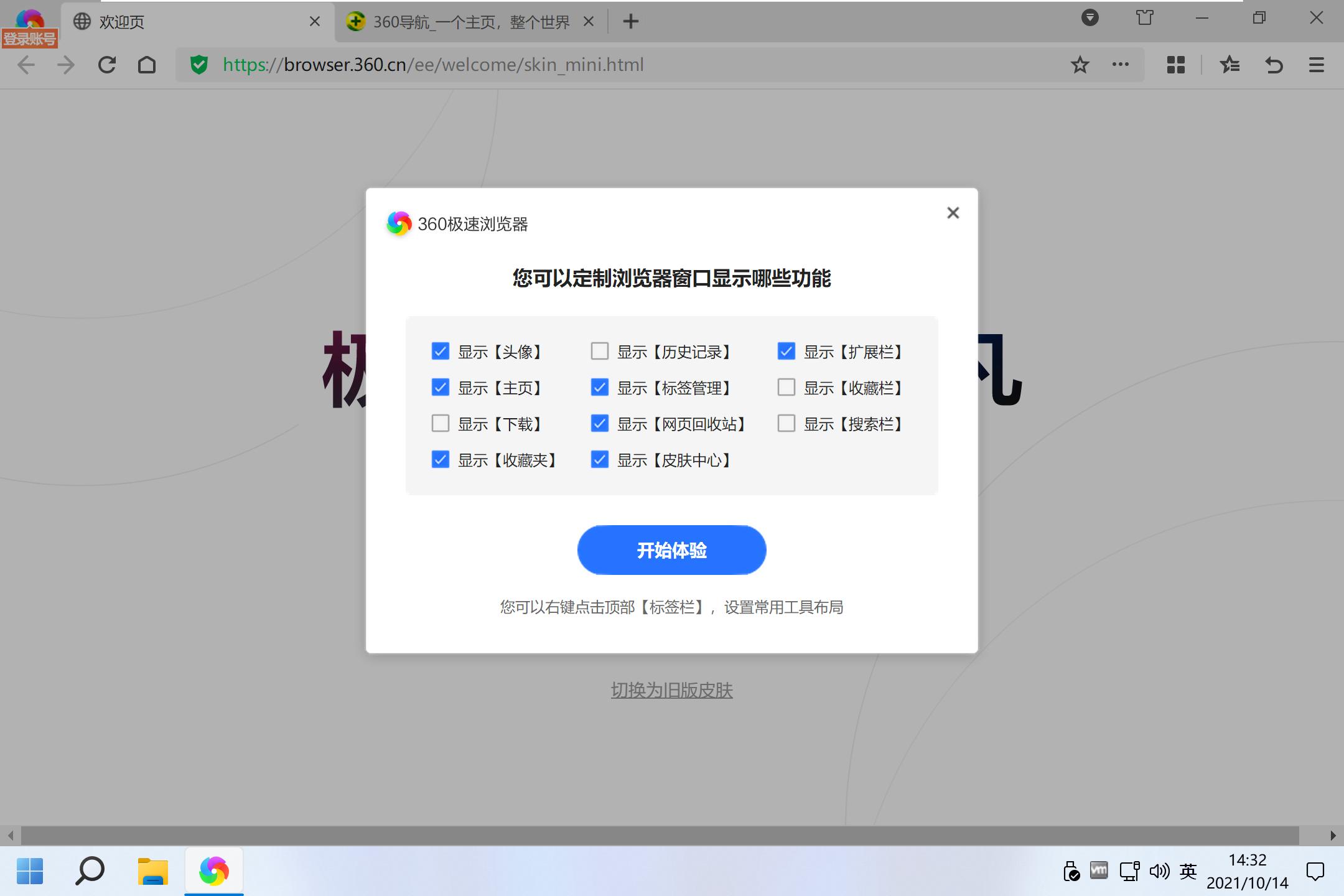 windows 2.0 (windows ink)
