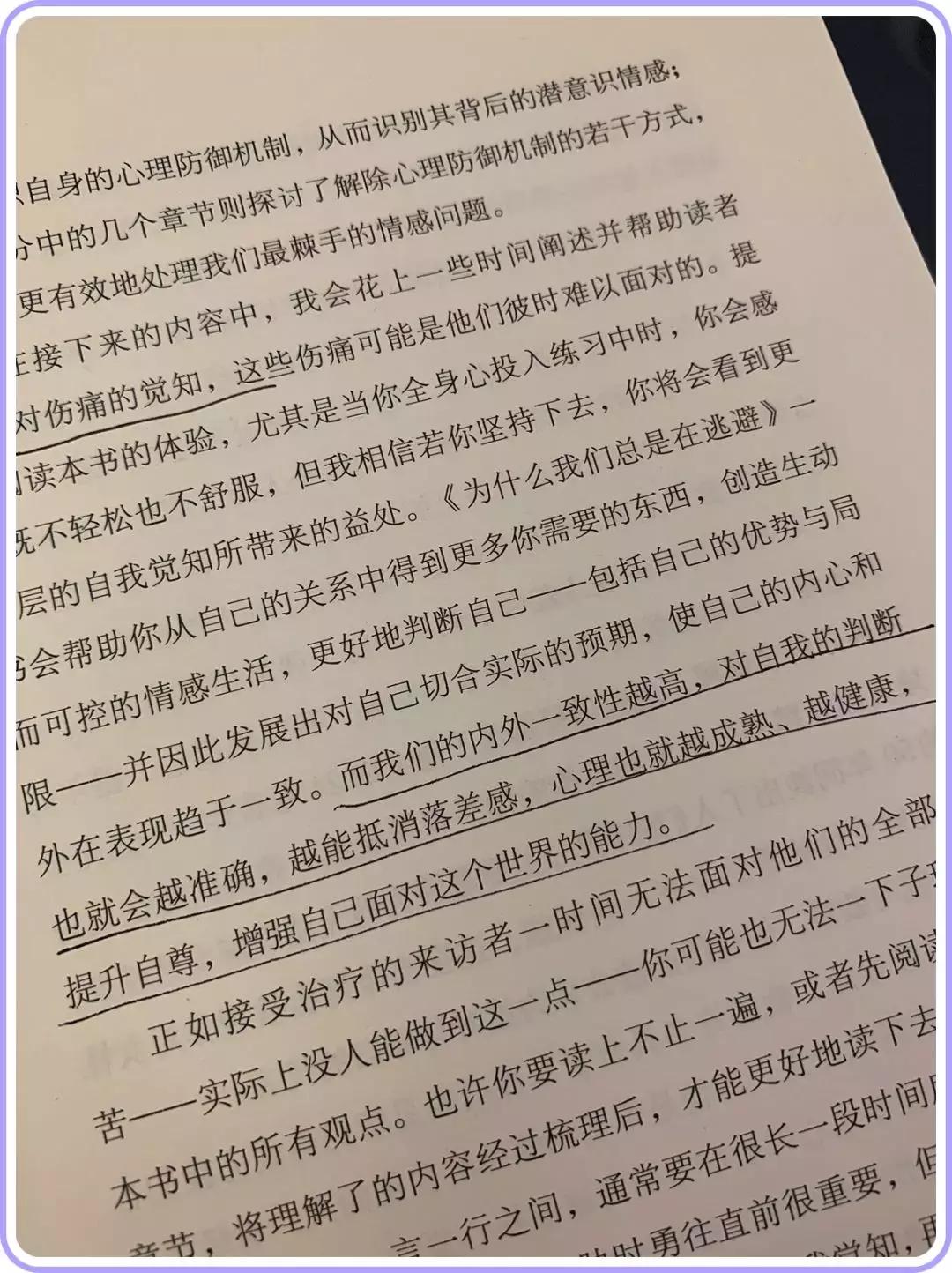 近期网购最满意的物品,最近买到的好物