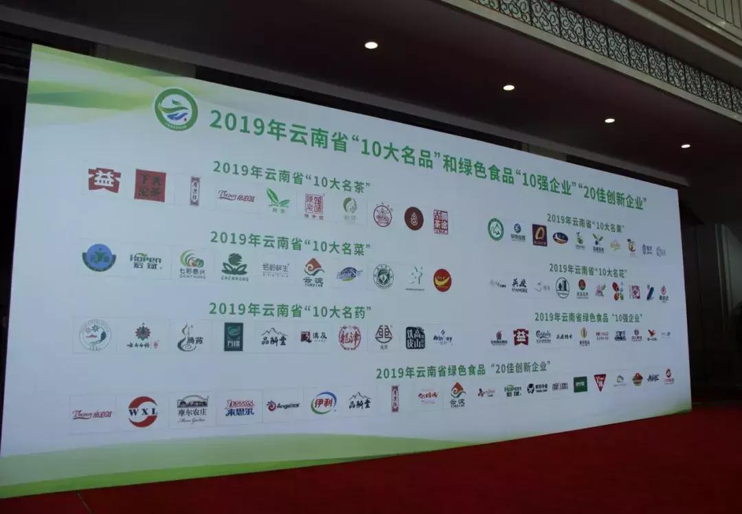 云南有什么名烟名酒名茶,2021年云南十大名茶排名