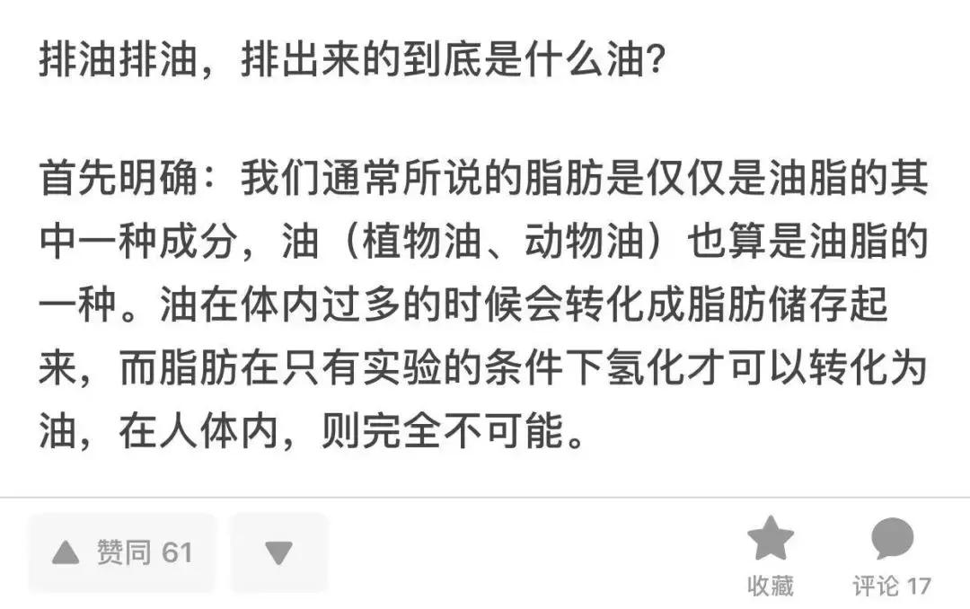 琚噺鑲ユ瘉鎺夌殑涓浗濂冲,琚鑲ョ殑濂冲