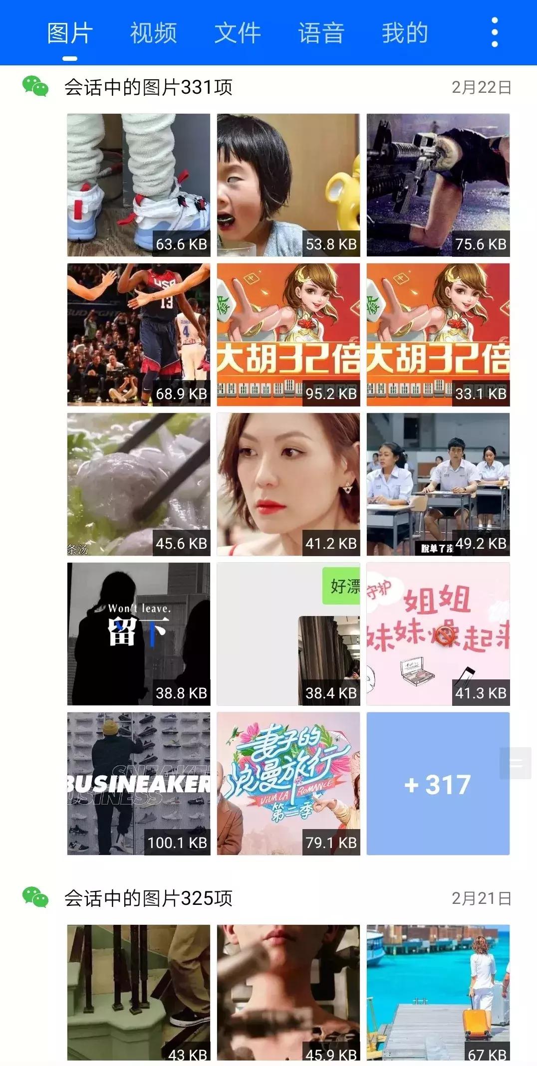 微信图片已过期无法下载保存相册,微信图片已过期如何下载