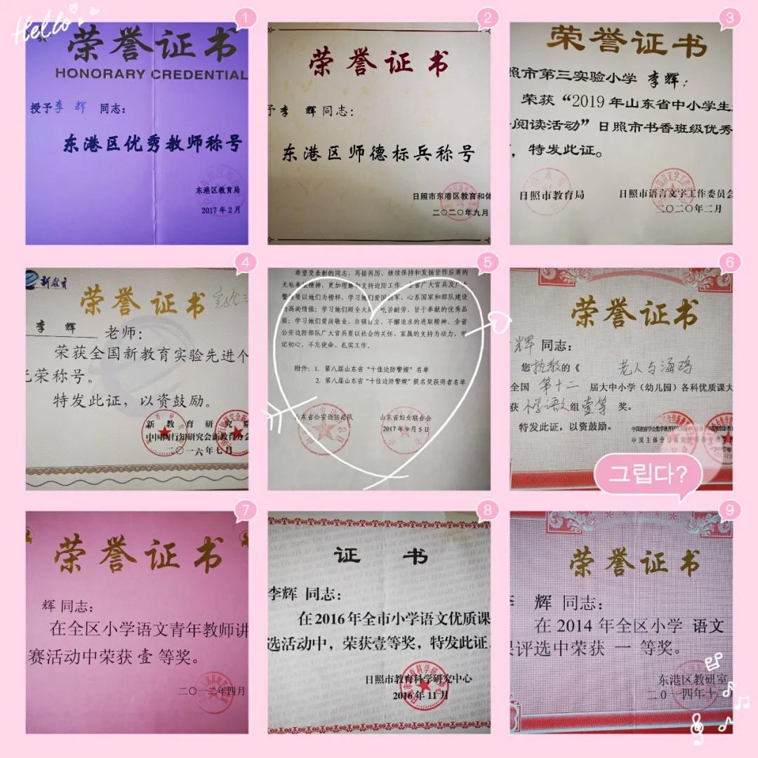 以爱育人温暖童心,以爱育人暖童心