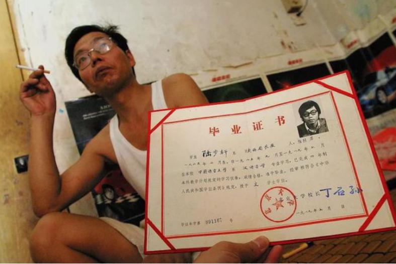 北大屠夫成功经历,北大毕业卖猪发财