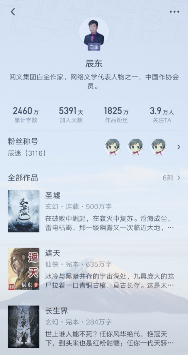 遮天修炼体系为什么不是六大秘境,遮天修炼体系是石昊发明的吗