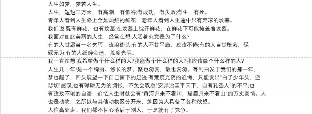 word文档目录虚线怎么设置,word骑缝章虚线怎么设置