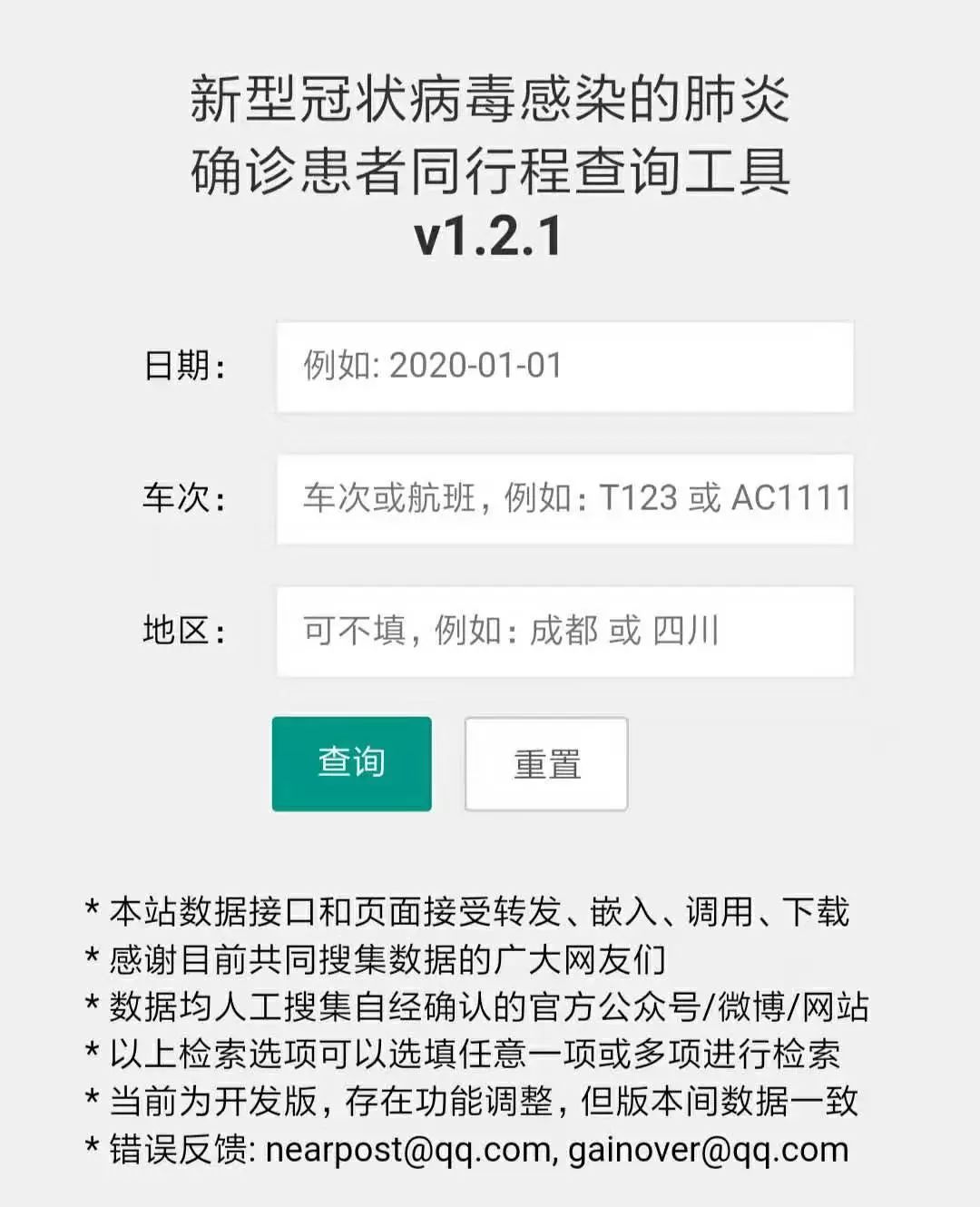 魔都囡囡运营者,魔都囡囡卤味好吃吗