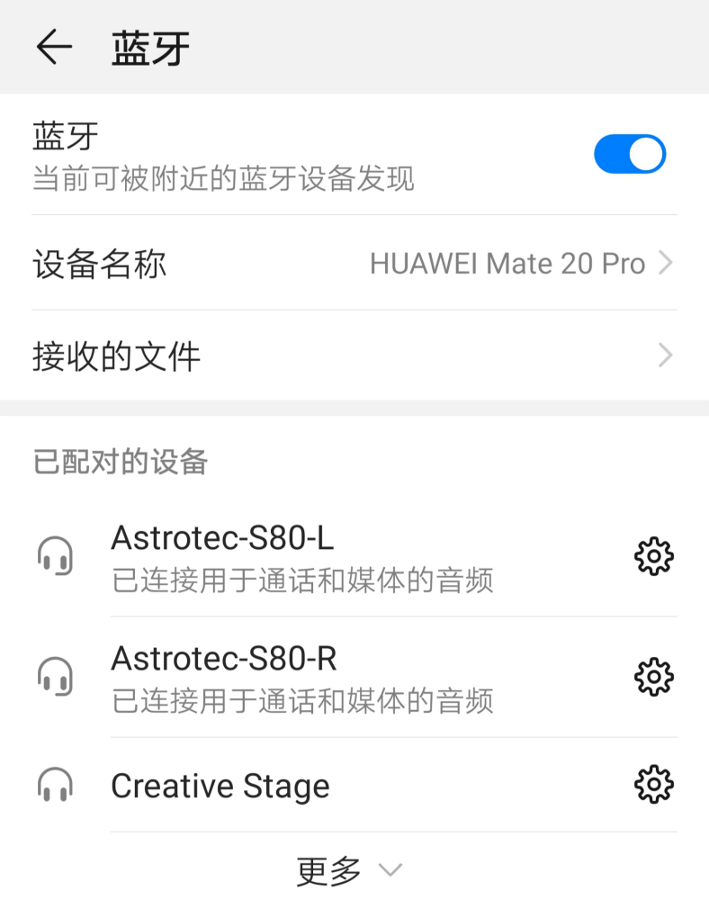 阿思翠s80真无线发烧级音质耳机,jeetairplus和阿思翠s80