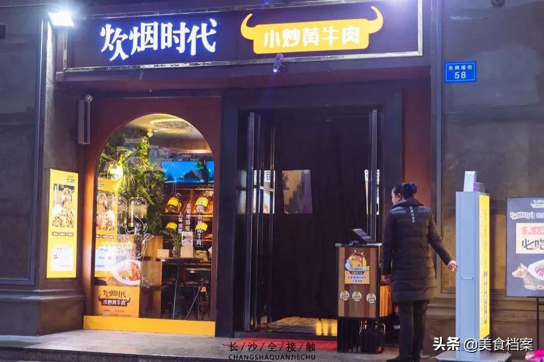 长沙正宗湘菜馆排行榜前十名地址,长沙十大深藏不露餐馆