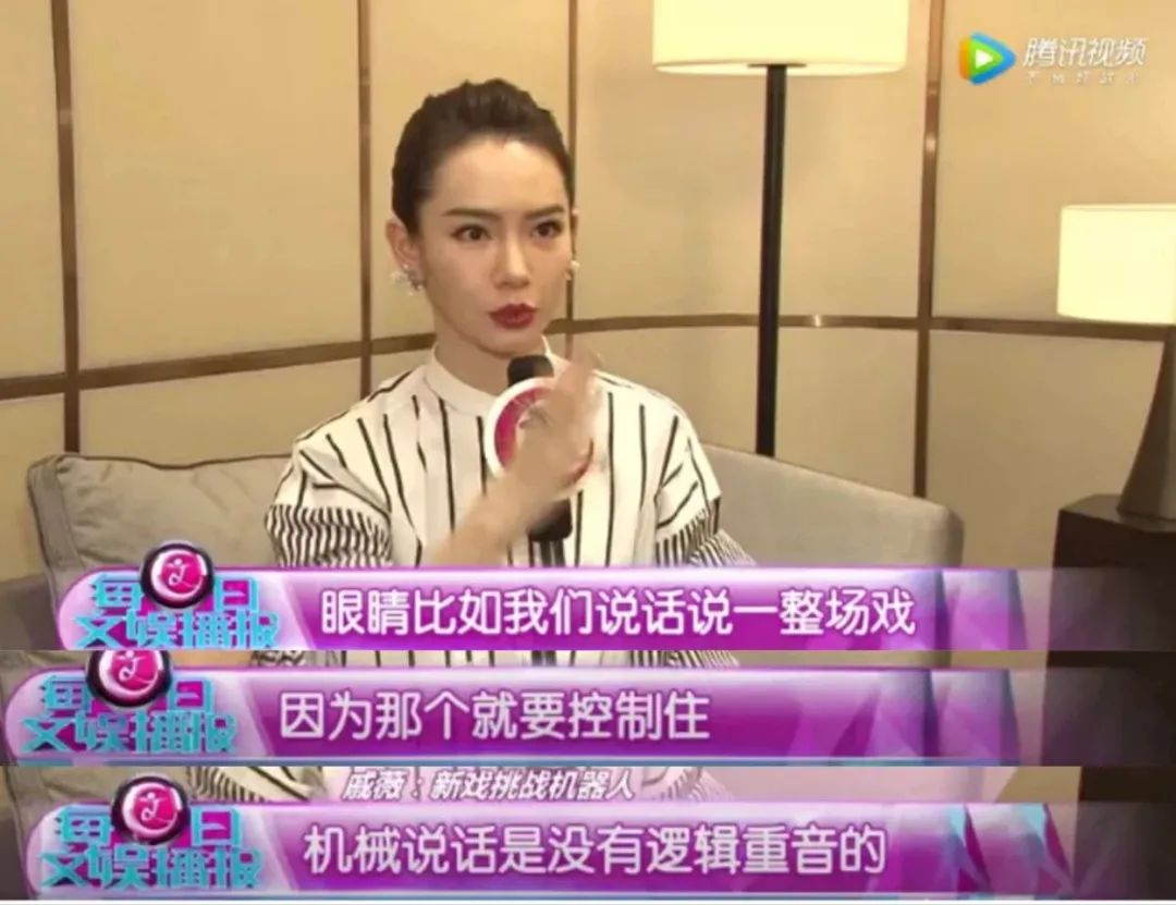 敢买戚薇牌机器人吗？专门拆散别人家庭的那种