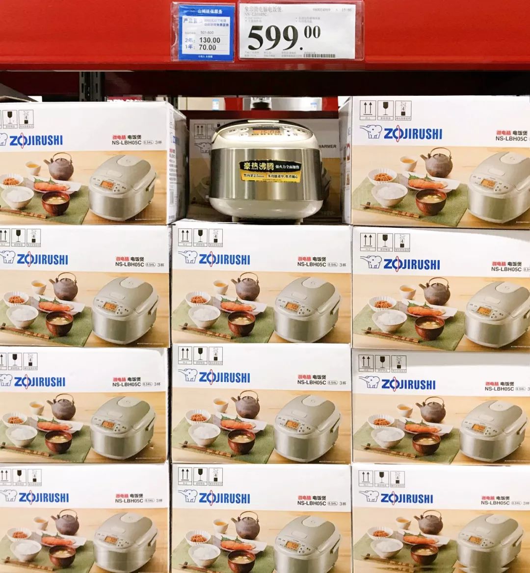 山姆(Sams)卓越会员周来袭!立省万元!再不知道真的亏大啦