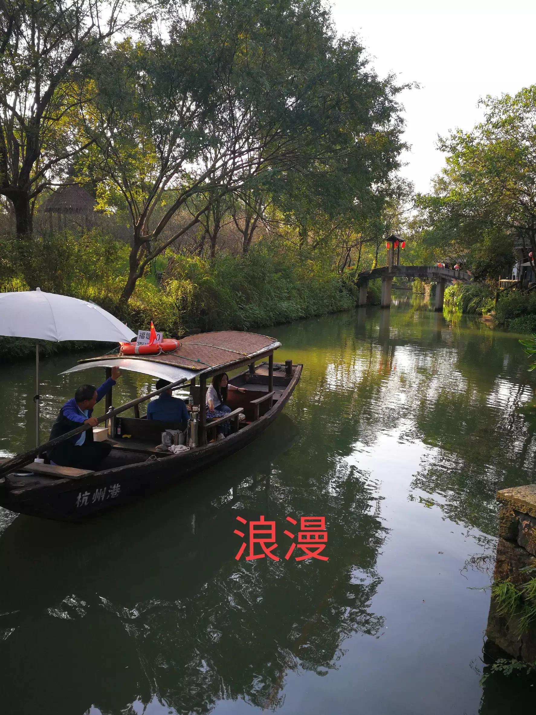 游览杭州西溪湿地,荡漾在四通八达的河道上,沁人心脾,一起看看