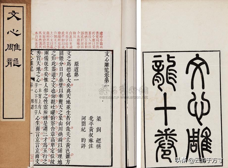 文心雕龙知音名句,知音难遇珍惜知音的文言文