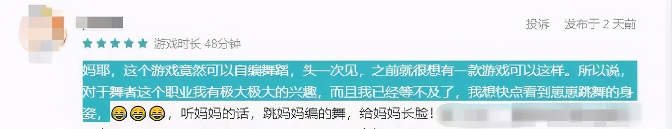 天谕穿云入海狂欢夜口令是啥,天谕手游官网攻略