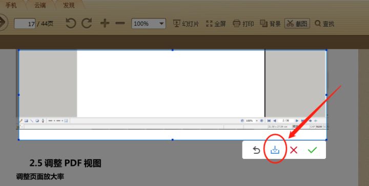 如何把PDF文件保存成图片,如何将pdf中的图片保存到相册