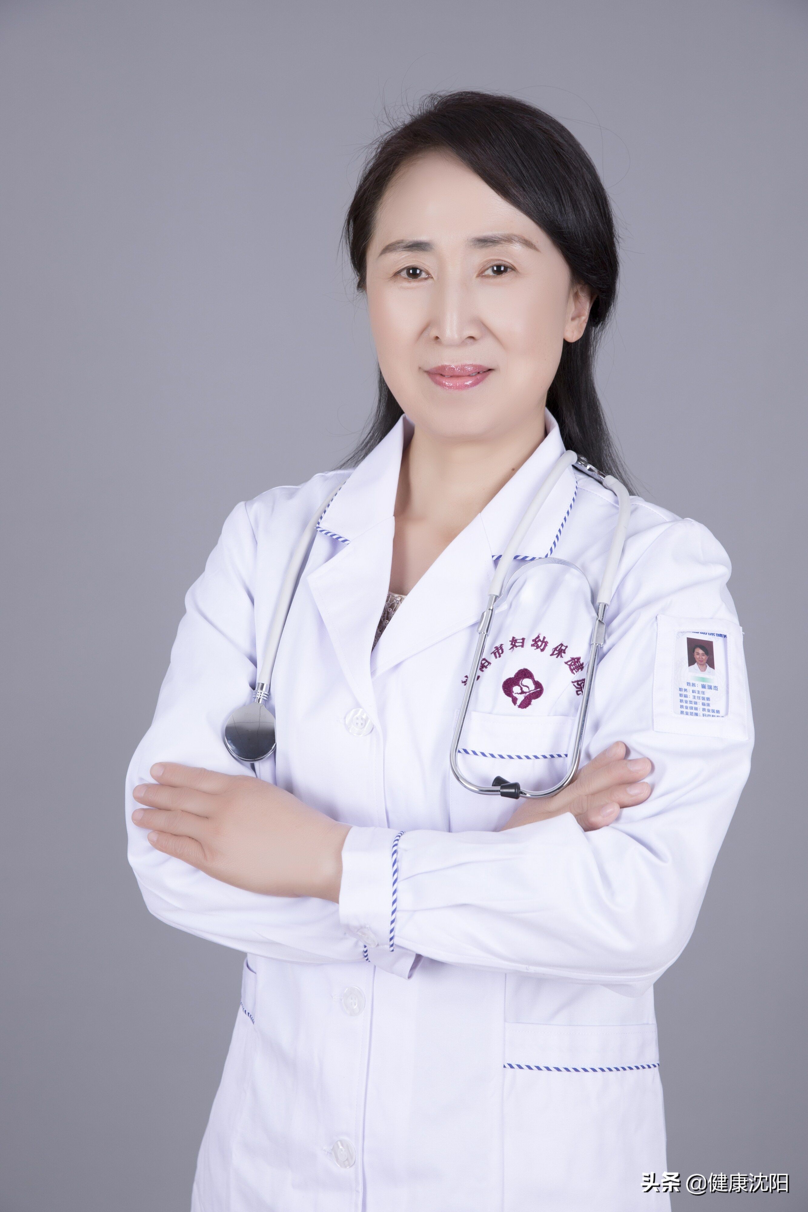 把健康平安带回家,把健康带回家