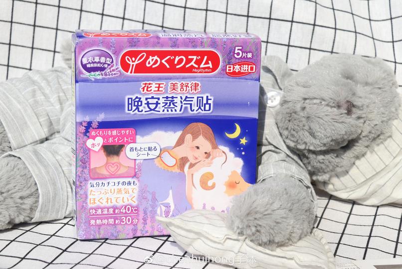 日本必买的清洁用品,日本药妆店护肤品必买清单