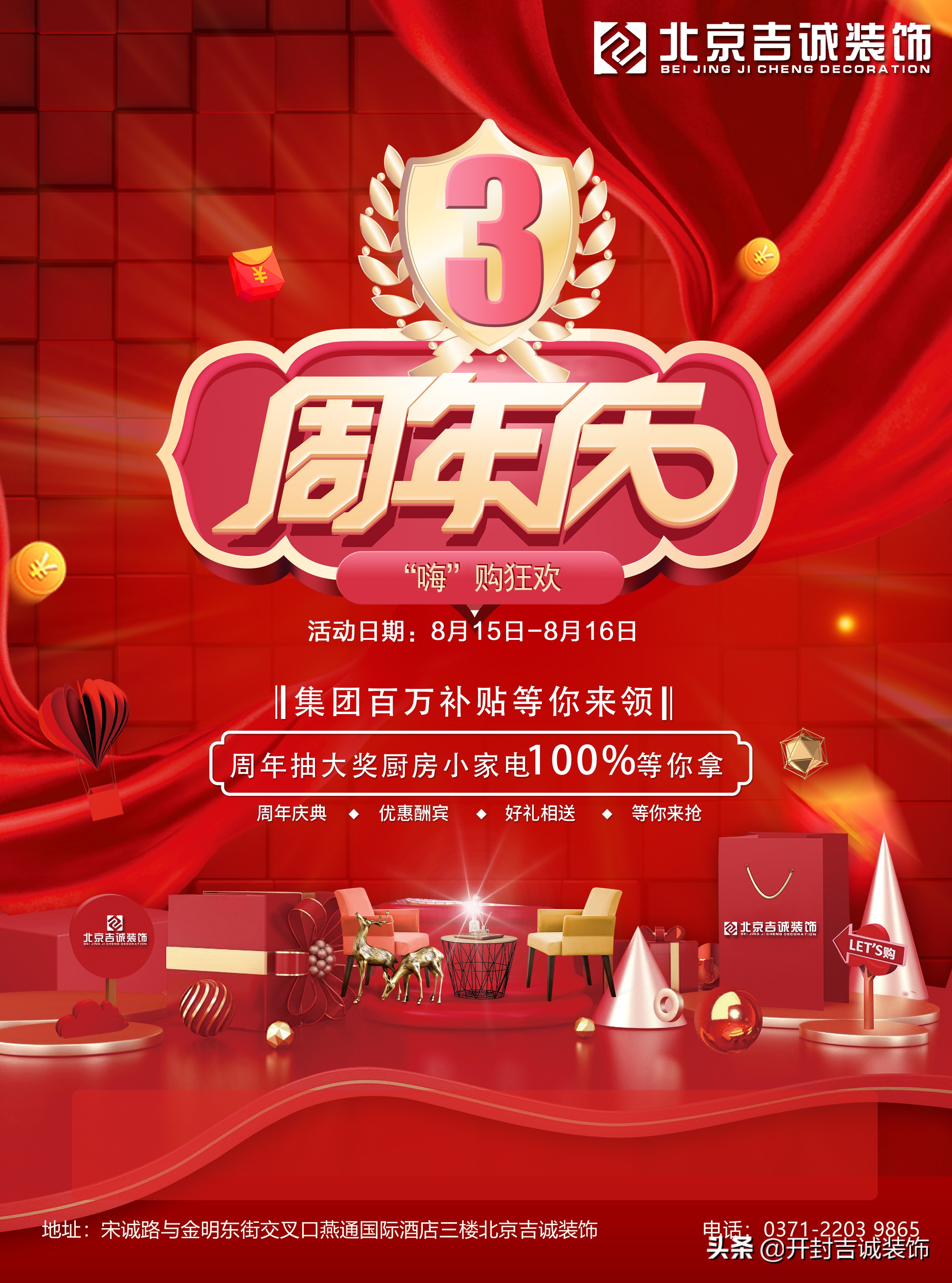 八月圆满结束,8月完美收官9月再创辉煌