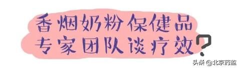 化妆品广告使用医疗用语怎么处罚,化妆品广告法禁用的宣传用语