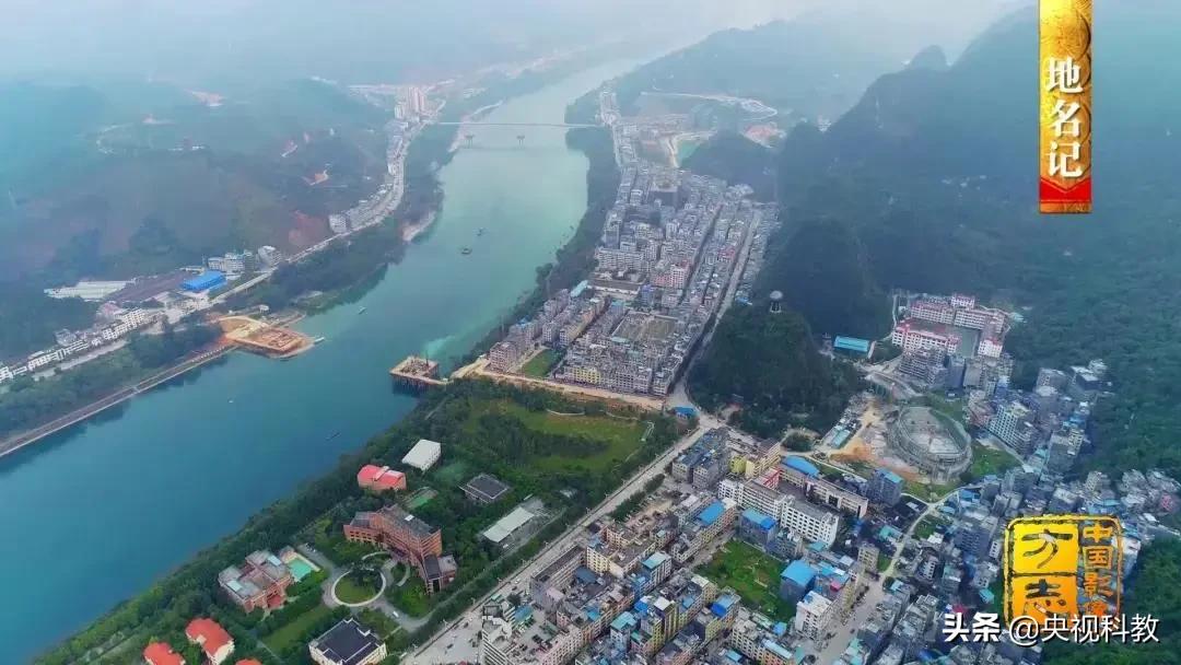 影像方志天峻,中国影像方志四川大竹篇