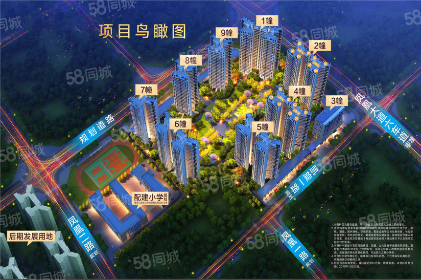 高州市三房两厅毛坯楼盘,高州市城东片区最新楼盘