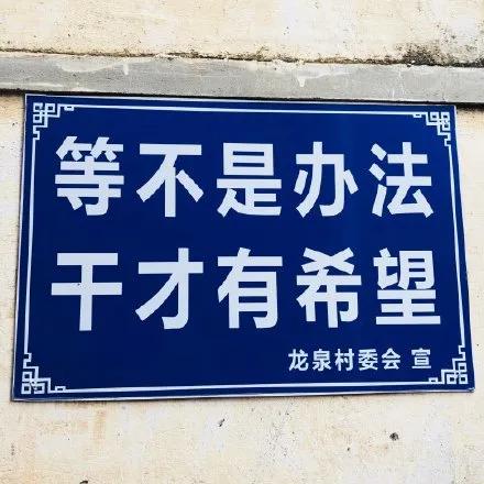 按照自己的计划循序渐进,如何规划自己的人生目标七个步骤