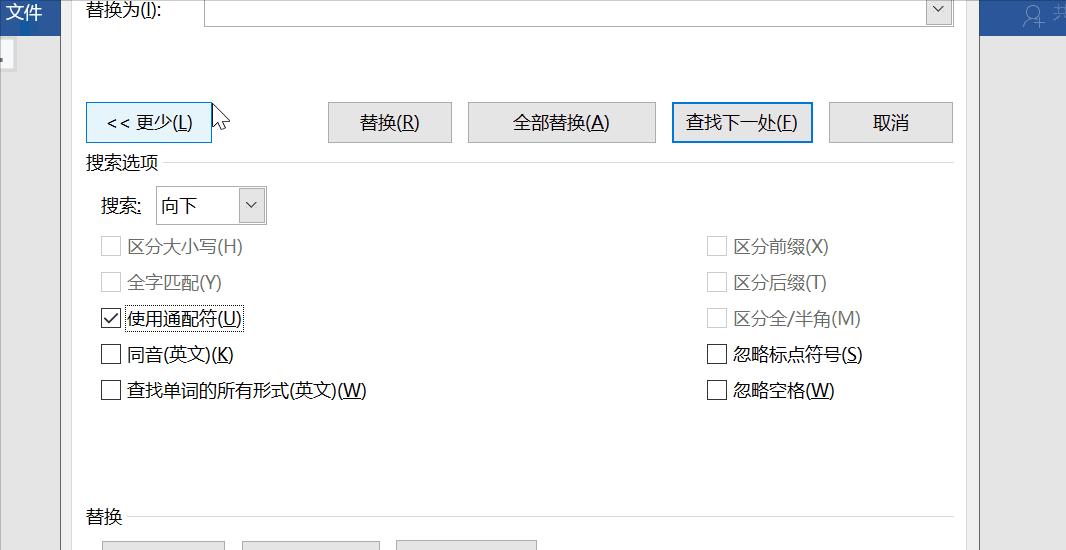 2007word怎么删除分页符,word删除分页符连页眉也消失了