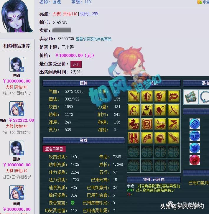 梦幻西游杨洋副本攻略五开,梦幻西游杨洋副本五开