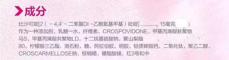 日本大正感冒药和扑热息痛 (大正感冒药和eve哪个效果好)