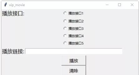 python必备视频播放软件,你还在为视频剪辑发愁吗