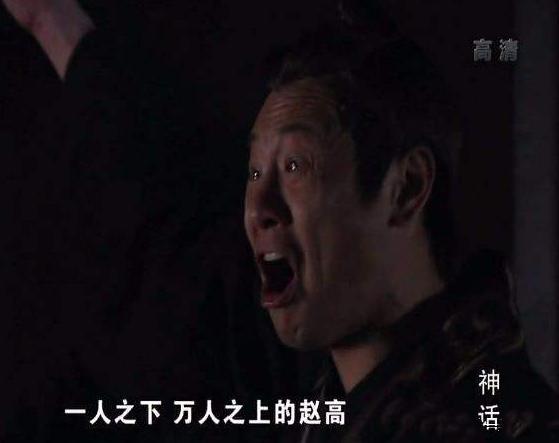 “台湾吴孟达”张世,让央视“钦定田蚡”,演技被北电当教材