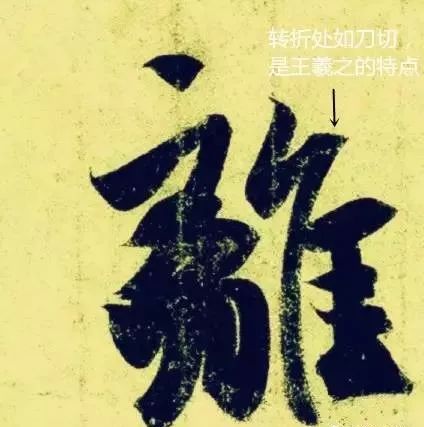 区分正反转有什么用,怎么区分反文跟折文