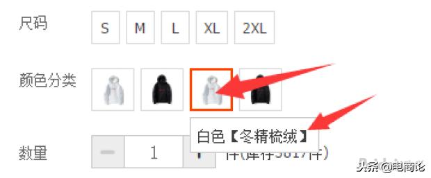 三种方法教你引爆淘宝店铺流量,淘宝店铺流量飙升方法是什么样的
