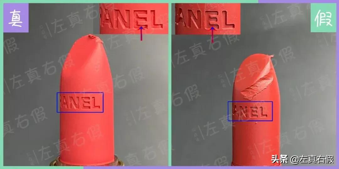 香奈儿丝绒口红真假辨别,香奈儿口红丝绒63测评