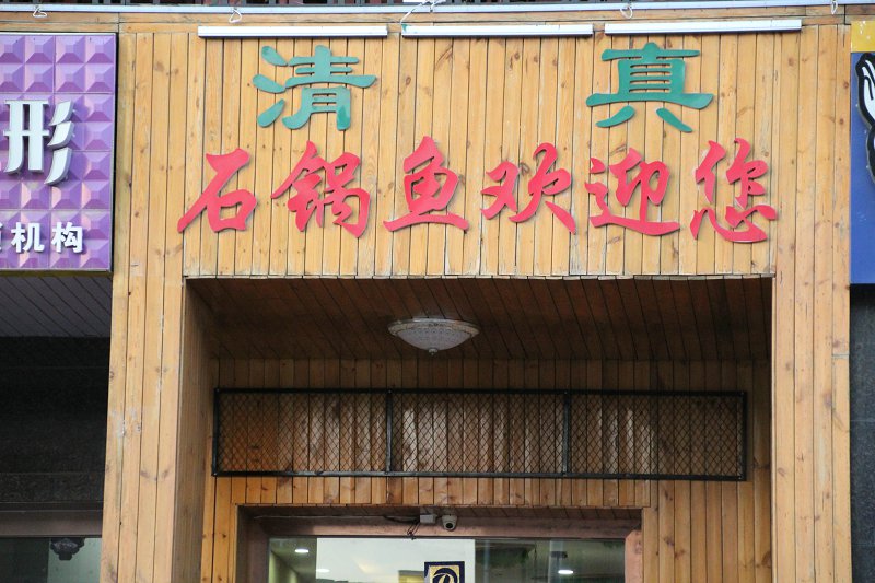平凉同城服务,平凉新开的店