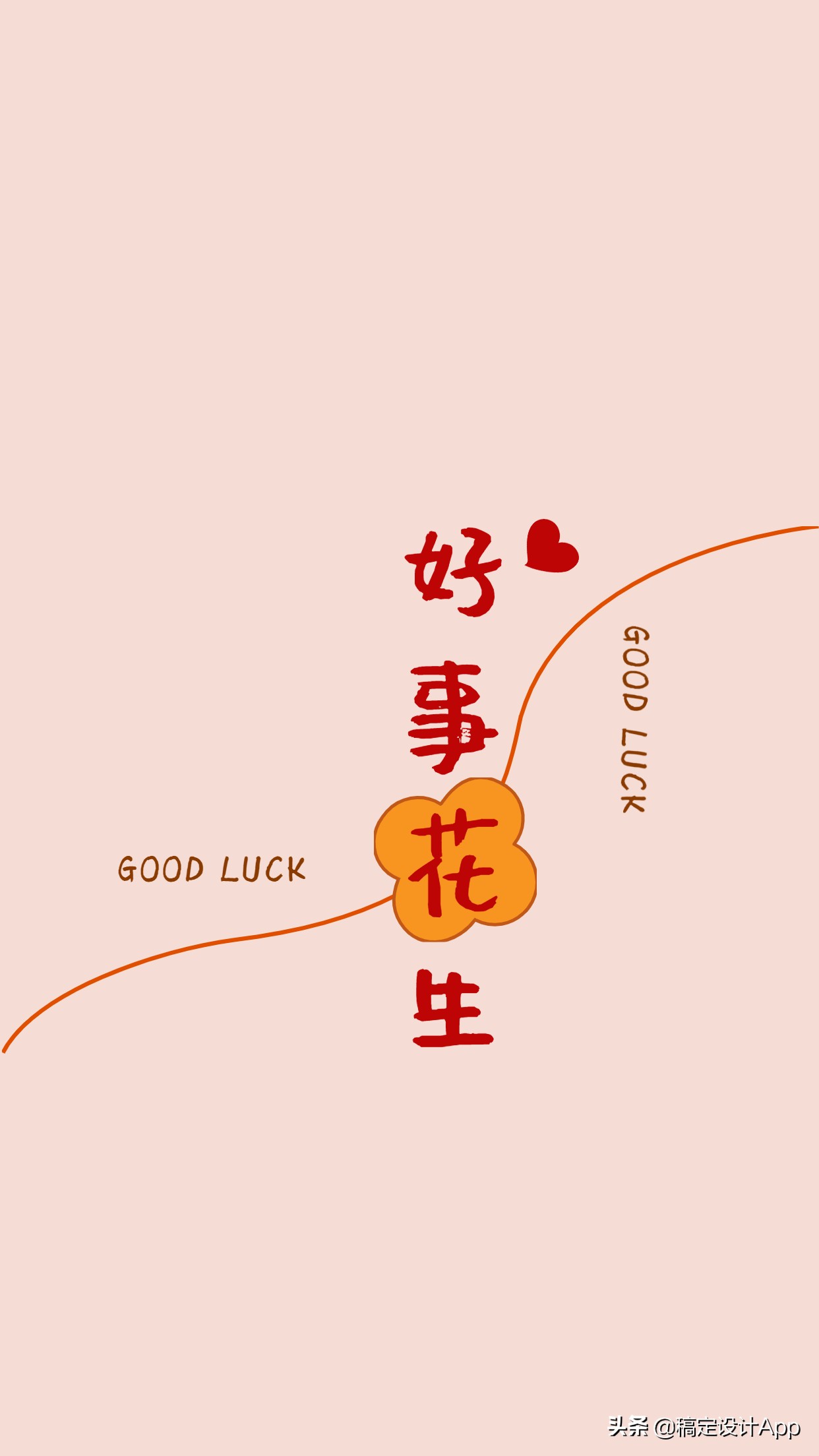 压箱底高清无水印壁纸,压箱底壁纸分享绿色护眼