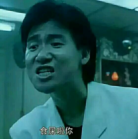 旺角卡门阿西,旺角卡门名场面国语