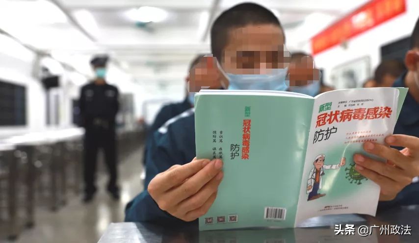 广州花都监狱疫情防控,监狱疫情心理辅导