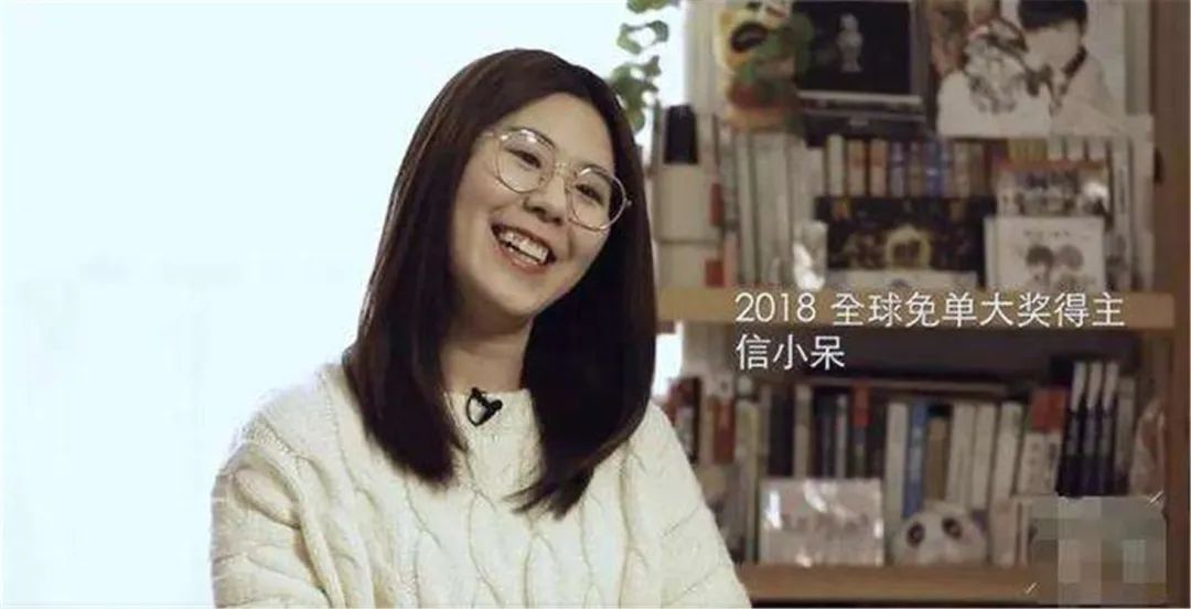 支付宝锦鲤女孩信小呆一夜暴富,2018中国锦鲤信小呆获奖专访