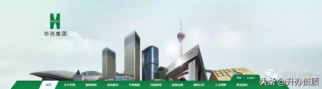 建工集团发家史,各省级建工集团排名