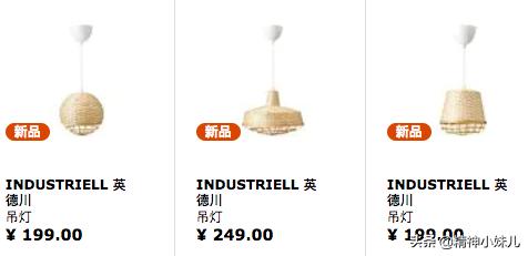 宜家风格家居,最流行的家居简约风格和颜色