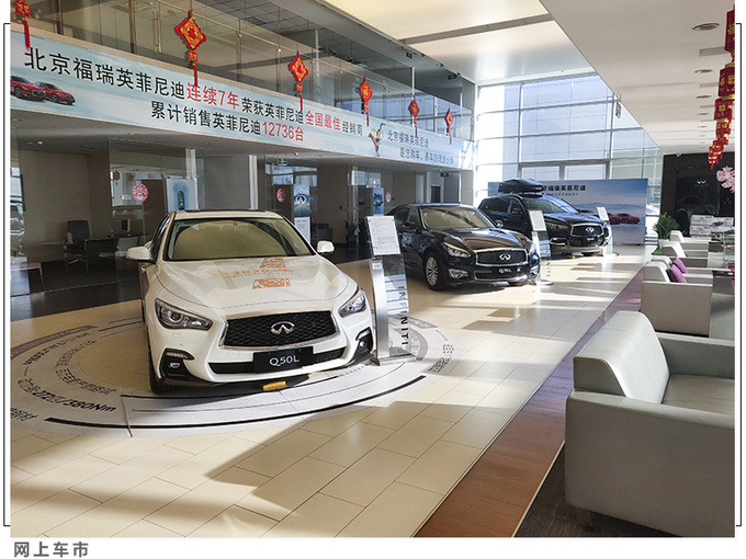 英菲尼迪经销商退网,英菲尼迪3年无新车