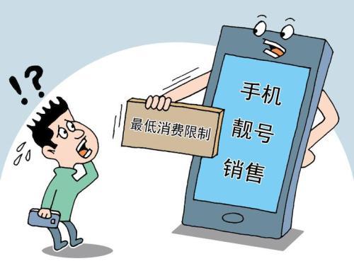 联通靓号办理最便宜套餐,联通靓号29元无限流量套餐好不好