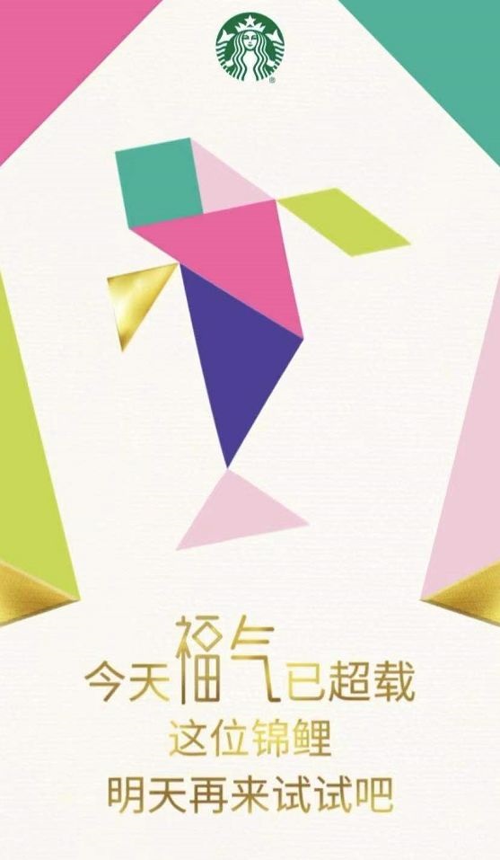 扫福集五福分别是哪几个福,春节集五福最好的方法