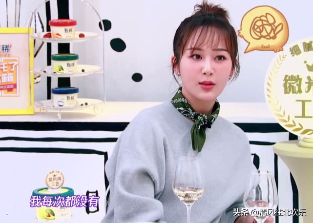 杨紫想和粉丝聊天却被踢出群,杨紫与粉丝谈话